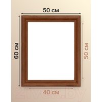 Фоторамка Декарт 40x50 8Л3793 (коричневый)