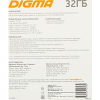 Карта памяти Digma MicroSDXC Class 10 Card10 DGFCA032A01