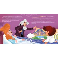 Книга издательства Clever. Любимые сказки. Щелкунчик