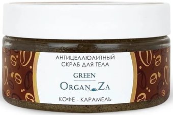 Green OrganZa Скраб антицеллюлитный Green кофе-карамель 250 г