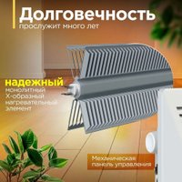 Конвектор Zeder 5MX-01