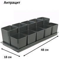 Горшок Чипполино Двухуровневый с выдвижным дном, многоразовый (черный)