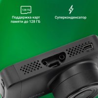 Видеорегистратор для авто Digma FreeDrive 580 FD580 (черный)