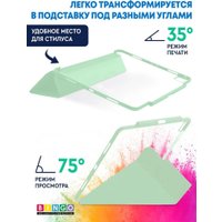 Чехол для планшета Bingo Tablet Fold для iPad Pro 12.9 2021 (мятный)