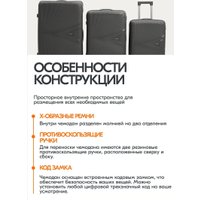 Чемодан-спиннер Maleta PP-53 (S, темно-серый)