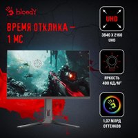Игровой монитор A4Tech Bloody MN272U (черный)