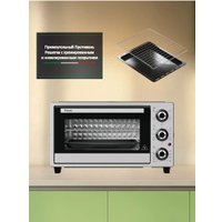 Мини-печь ARDO MO2551S2