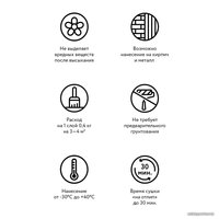 Эмаль Elcon Термостойкая до 700C 0.4 кг (золото)