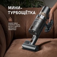 Пылесос Weissgauff V12 BLDC 630 Bronzo Beige X-Treme Turbo