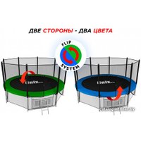 Батут Unix Line Classic 14ft Outside (синий/зеленый)