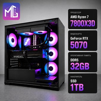 Компьютер MultiGame Pro 7R78X3DV32S1G507C72AV