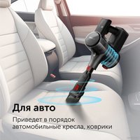 Пылесос RED Solution V3080