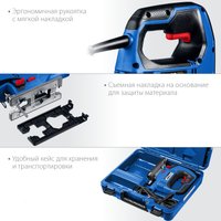 Электролобзик Зубр ЛП-700 К