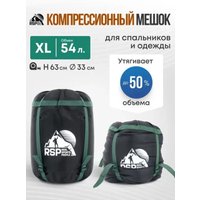 Мешок компрессионный RSP Outdoors BAG XL (черный с зелёными ремнями)