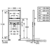 Инсталляция для раковины Grohe Rapid SL [38554001]