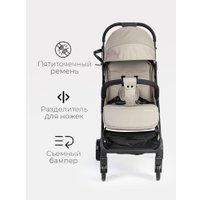 Коляска прогулочная «книга» Tomix Corsa S5506 (Beige)