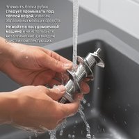 Мясорубка Holt HT-FP-016