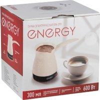 Электрическая турка Energy EN-293 (бежевый)