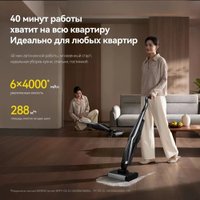 Вертикальный моющий пылесос Deerma VX200 (серый)