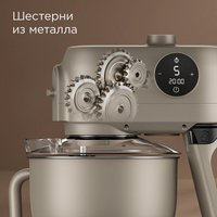 Кухонная машина Redmond (Редмонд) FM615 (бежевый)