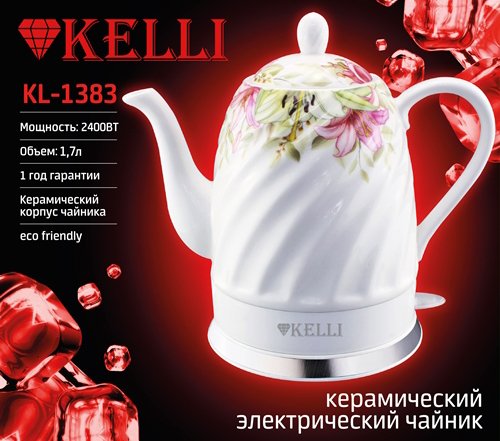 

Электрический чайник KELLI KL-1383 (белый)