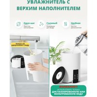 Увлажнитель воздуха Vol.Ki LP2110 (белый)