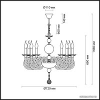 Подвесная люстра Odeon Light Iria 4601/8