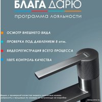 Душевая система  Ekko E2401-22