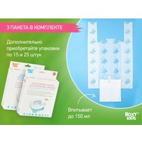 Дорожный горшок Roxy Kids HandyPotty 3 в 1 HP-255DBG (синий/графит)