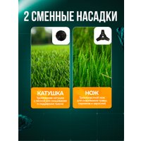 Триммер GPT TBC-626