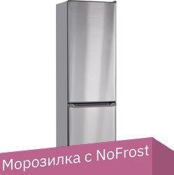 

Холодильник Nordfrost NRB 164NF 932