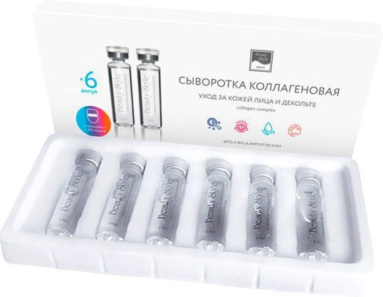 

Beauty Style Ампулы для лица Коллагеновые (6x5 мл)