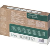 Набор разделочных досок Elan Gallery 240290