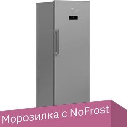 

Морозильник BEKO FNKR5290E21S