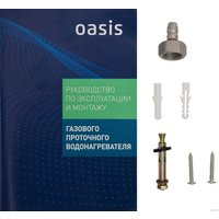 Газовая колонка Oasis Turbo 20 TUR