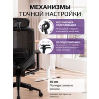 Офисное кресло Evolution HybridFlex Black (черный)