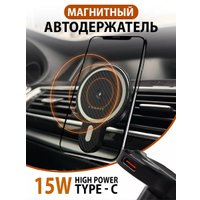 Держатель для смартфона Profit MA20