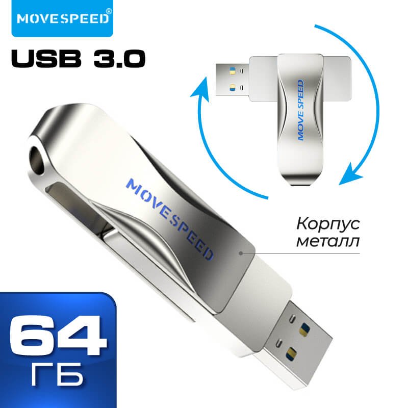 

USB Flash Move Speed LingSu 64GB YSULSP-64G3S