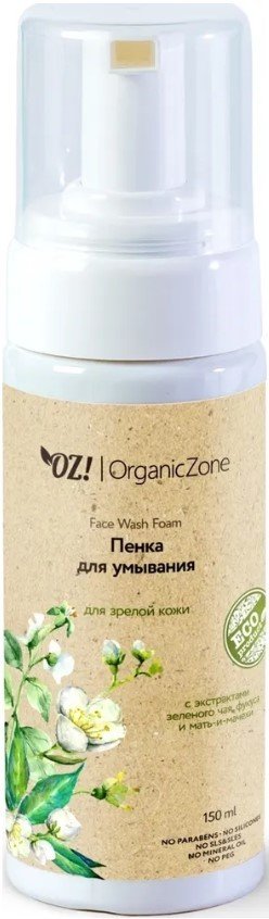 

Organic Zone Пенка для умывания Для зрелой кожи 150 мл
