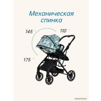 Коляска прогулочная «книга» Keka Lafesta (космос)