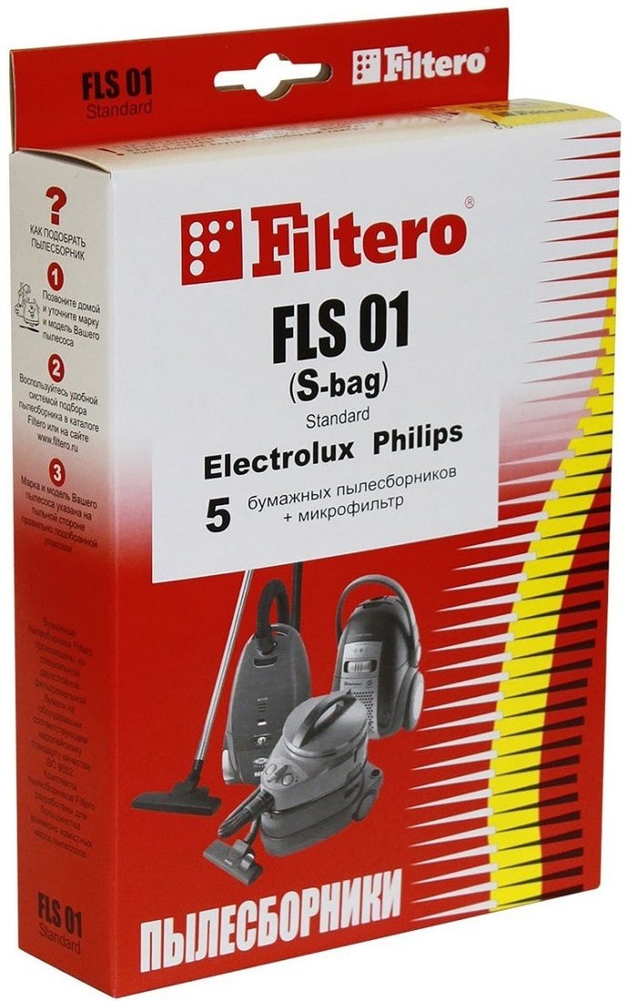 

Комплект одноразовых мешков Filtero FLS 01 (S-bag) Standard (5 шт)