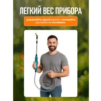 Аккумуляторный опрыскиватель GPT Storm Gun 3