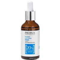  Profka Пилинг для лица Aqua Regeneration Peel С молочной кислотой рН 3.0 50 мл
