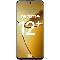 Смартфон Realme 12+ 8GB/256GB международная версия (бежевый песок)