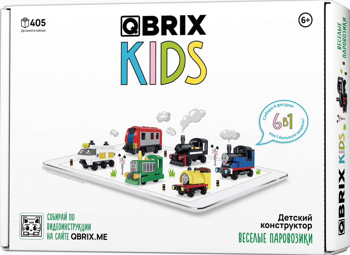 

Конструктор QBRIX Kids Веселые паровозики 6в1 30036