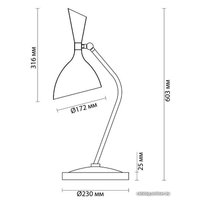 Настольная лампа Odeon Light Rasto 4665/1T