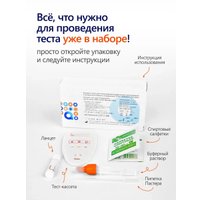 Тест на группу крови и резус-фактор Ассомедика на Группа крови (AB0) и резус-фактор (RhD)