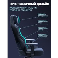 Игровое (геймерское) кресло Brave Hawk (черный)