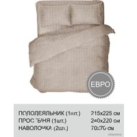 Постельное белье Паўлiнка Comfort 4744 530502 (евро, 50x70)