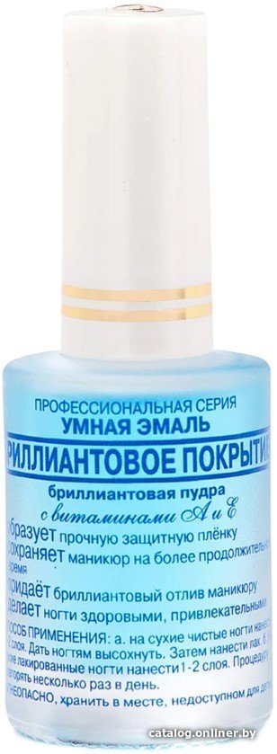 Укрепитель Frenchi Бриллиантовое покрытие